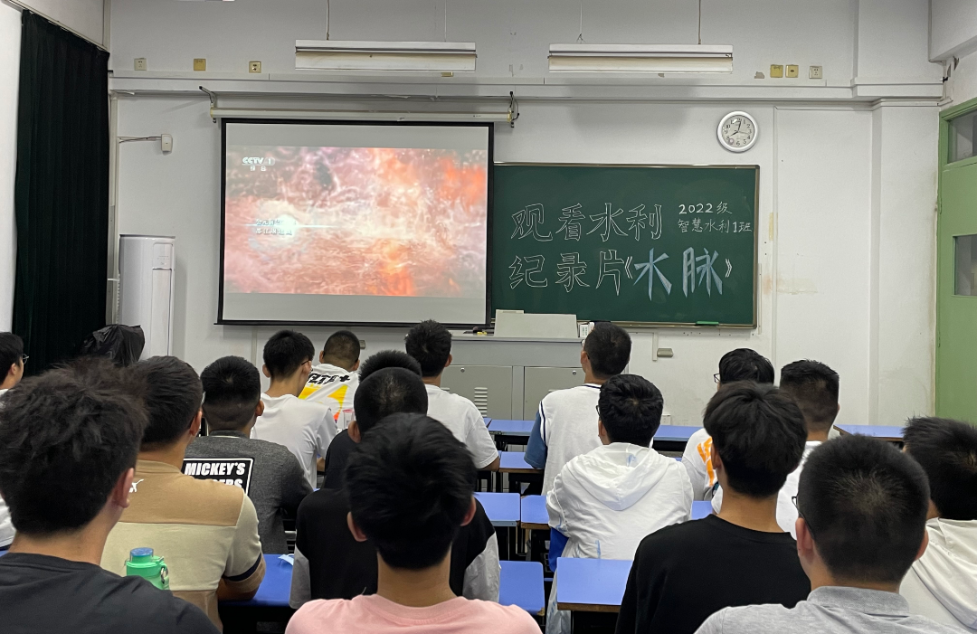水电院组织新生观看《水脉》.png 图片