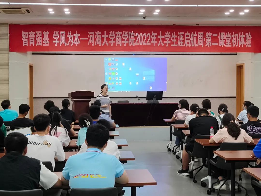 商学院第二课堂介绍.jpg 图片