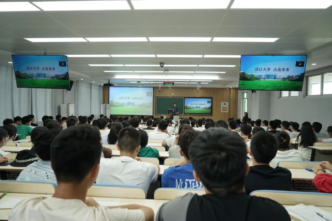 港航“设计大学点亮未来”生涯讲座.JPG 图片