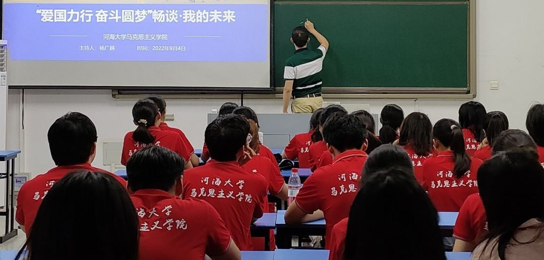 马院2.jpg 图片