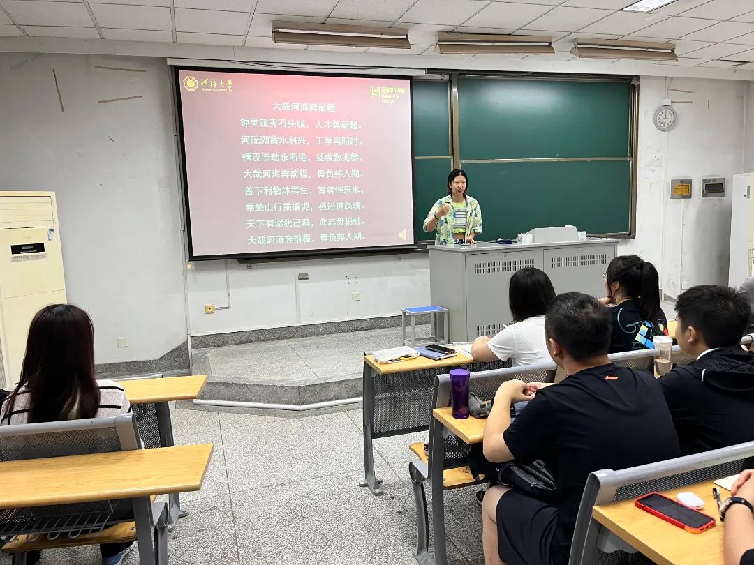 河海里尔传唱校歌.jpeg 图片