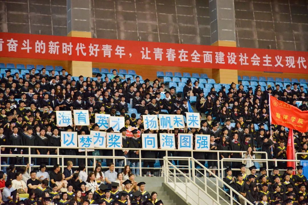 13.海洋学院.jpg 图片