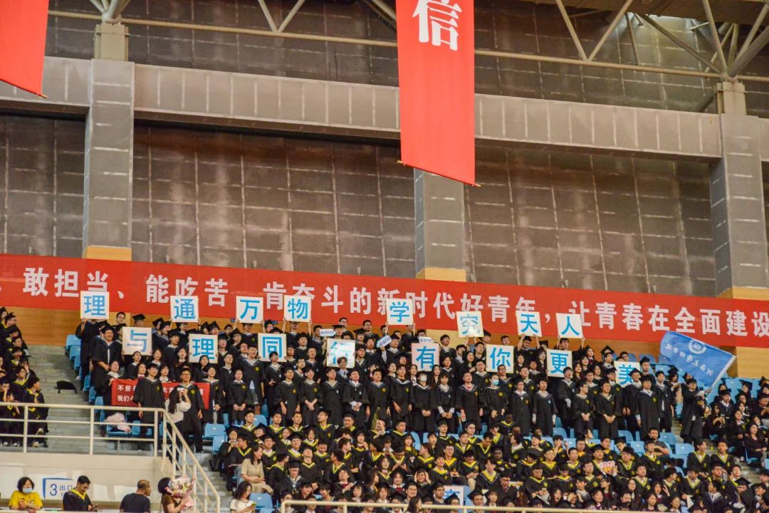 14.理学院.jpg 图片