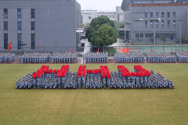 J9集团国际站